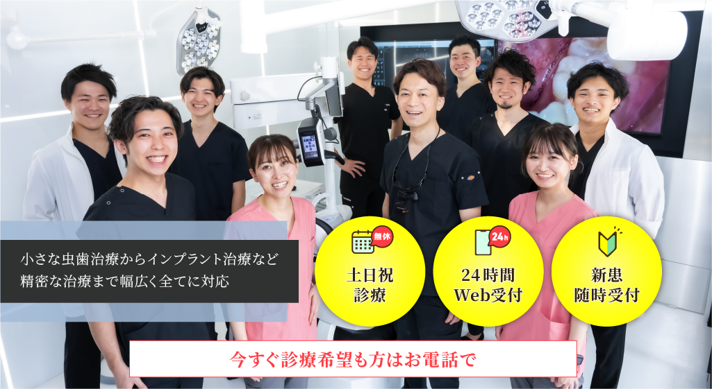 北上尾歯科 上尾市 北上尾駅 徒歩1分の歯医者